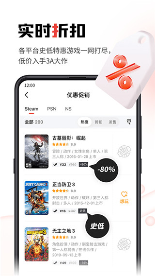 游民星空app测评安卓版 v6.22.20