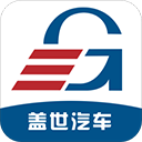 盖世汽车app正式版 v7.1.6