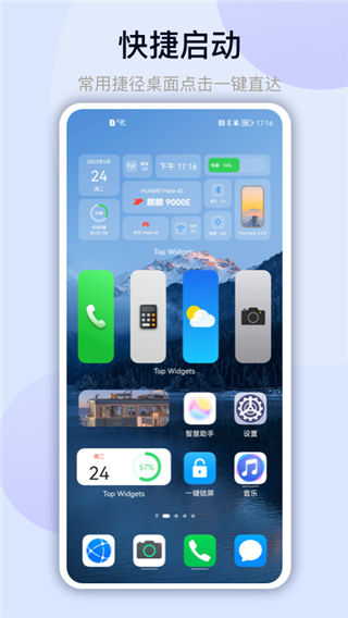 万能小组件灵动岛app会员免广告版 v3.0.10