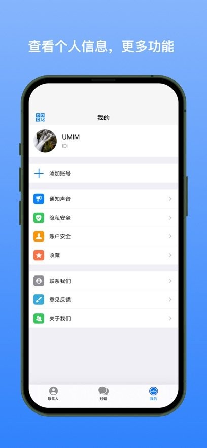 新南北app最新交友版 v1.0.4