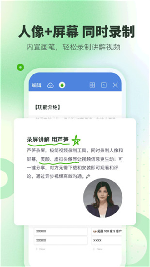 芦笋app极简版 v1.7.2