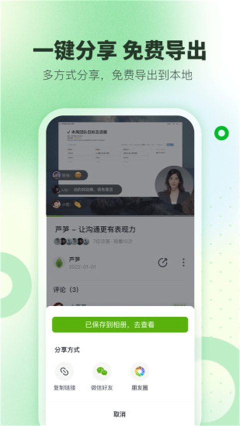 芦笋app极简版 v1.7.2