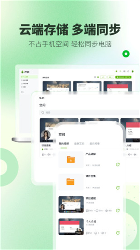 芦笋app极简版 v1.7.2