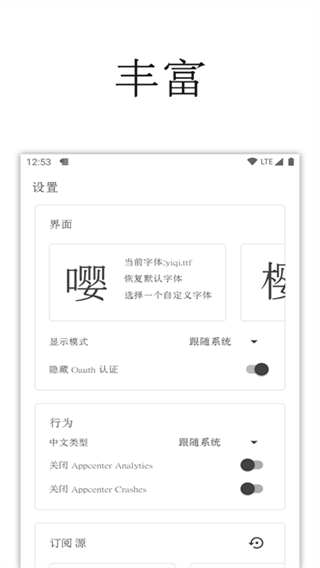 一言app纯净版 v4.71