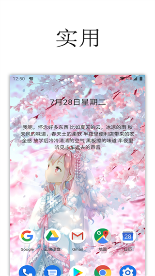 一言app纯净版 v4.71