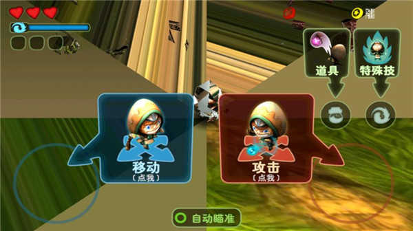 奇幻射击无限钻石版