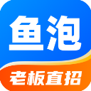 鱼泡网app无会员版