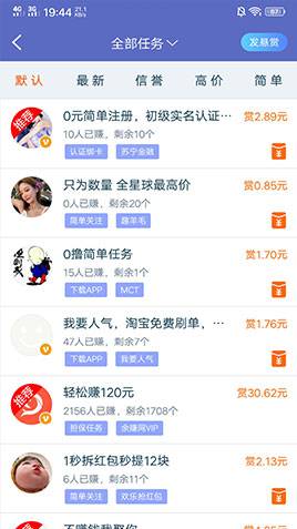 牛帮app官方安卓版