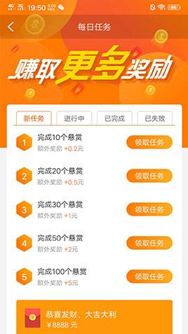 牛帮app官方安卓版