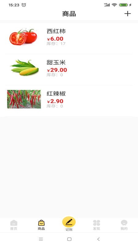 金小蟾app最新版