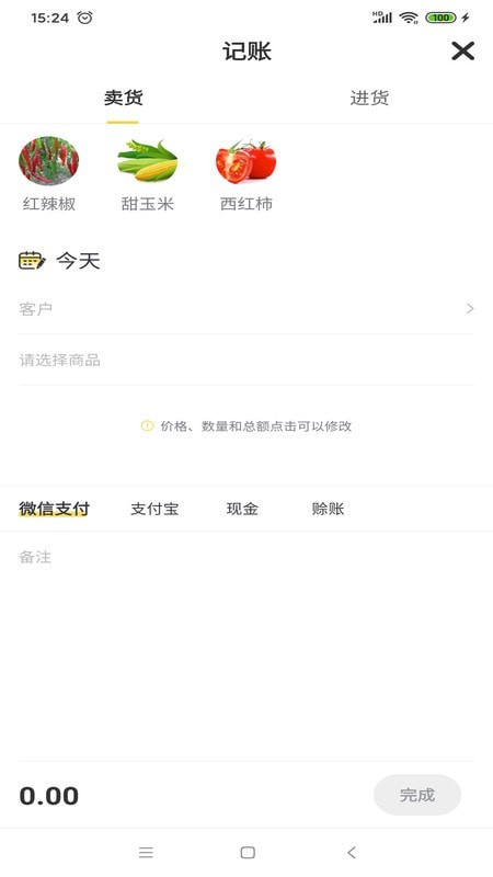 金小蟾app最新版