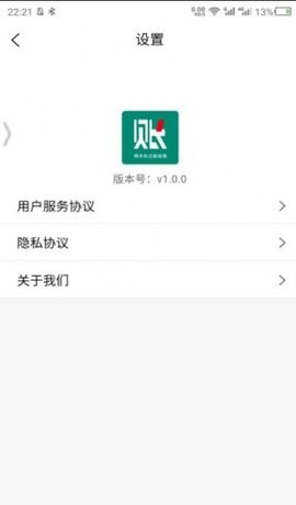 伽玛账app安卓版