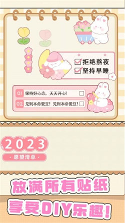 咕卡手账达人app手机版
