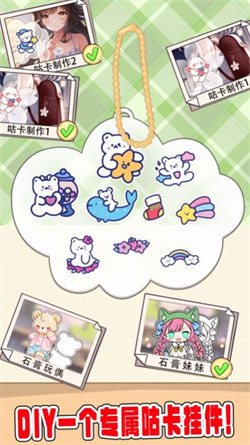 咕卡手账达人app手机版