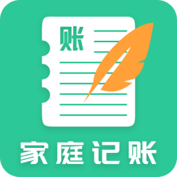家庭记账本app2025新版