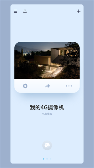 icam365摄像头app新版2025