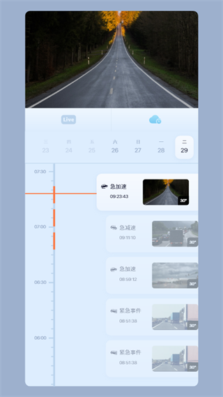 icam365摄像头app新版2025
