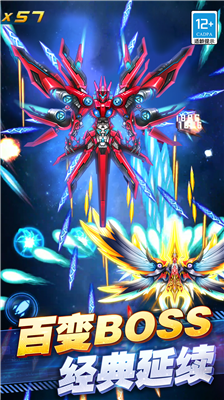 王牌战机现代空战无限资源版