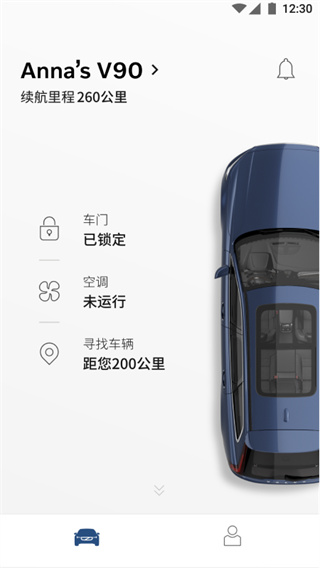 沃尔沃随车管家app官方升级版