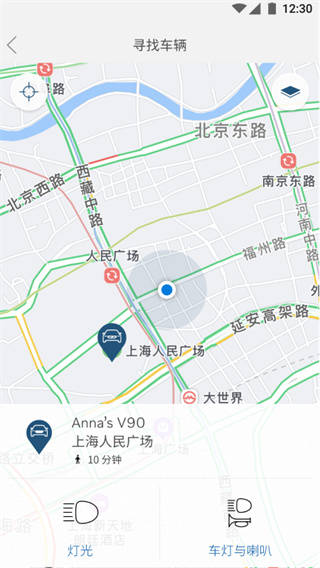 沃尔沃随车管家app官方升级版