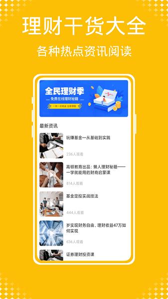 daak记账app免费版v1.0.2
