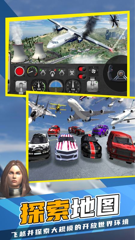 王牌战斗机空战