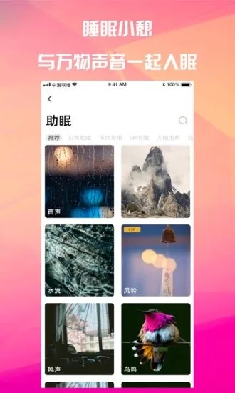 桃桃社交
