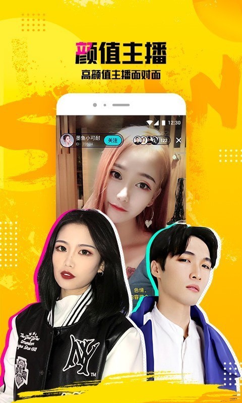 闪聚app