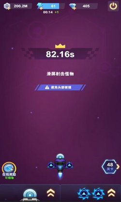 雷霆战机红包版