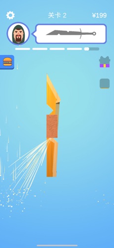 宝剑大师免费版