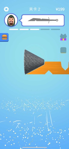 宝剑大师免费版