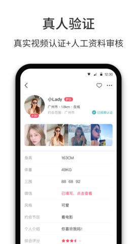 春风十里手机版