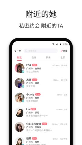 春风十里手机版