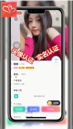 单身男女