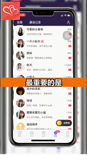单身男女