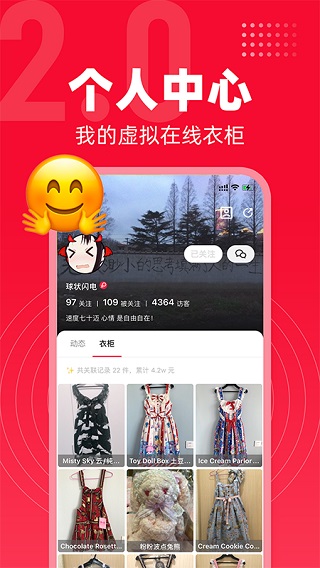 多糖