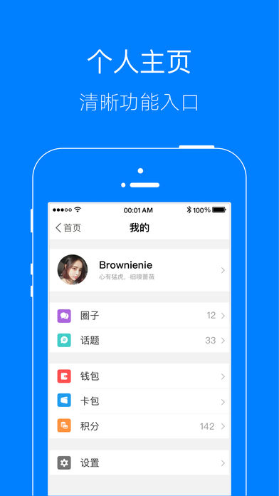 凤台小鱼网安卓最新版