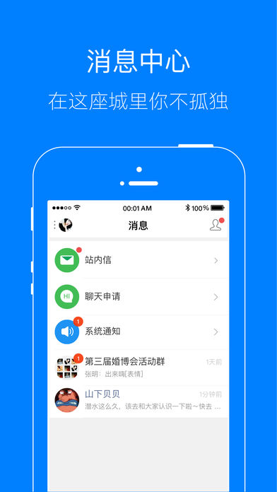 凤台小鱼网安卓最新版