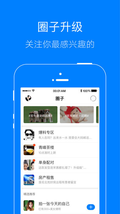 凤台小鱼网安卓最新版