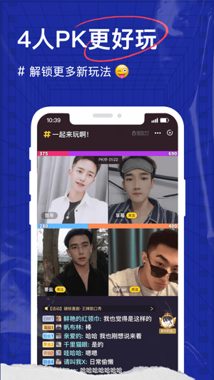 男友力2025最新版