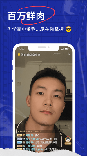 男友力2025最新版