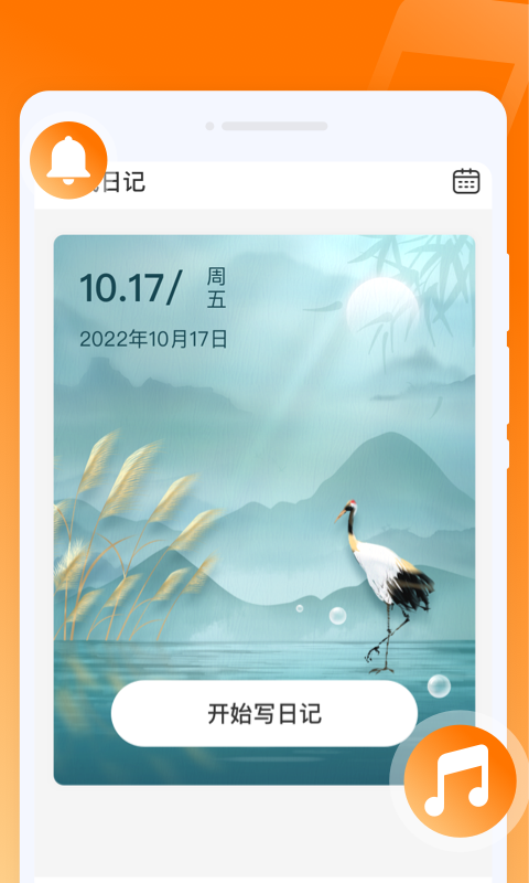 哈喽来电秀app