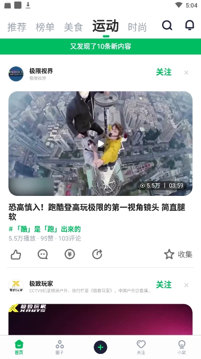 有味