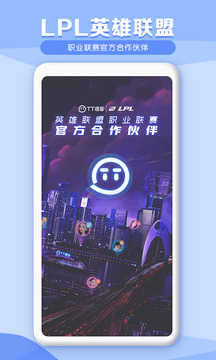 tt语音2025最新版