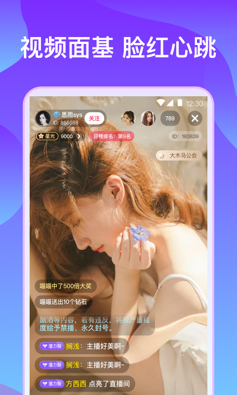 喵咪社区2025最新版