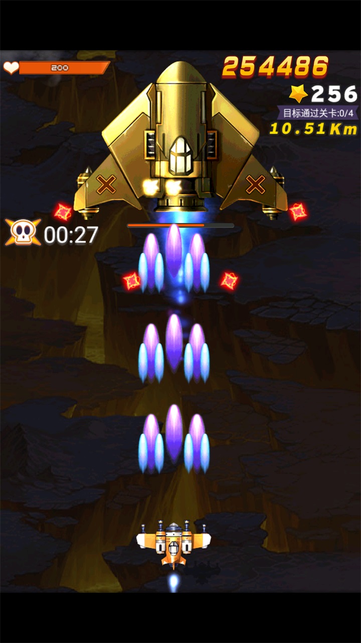 全民飞机大战游戏