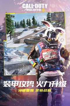 使命召唤手机版