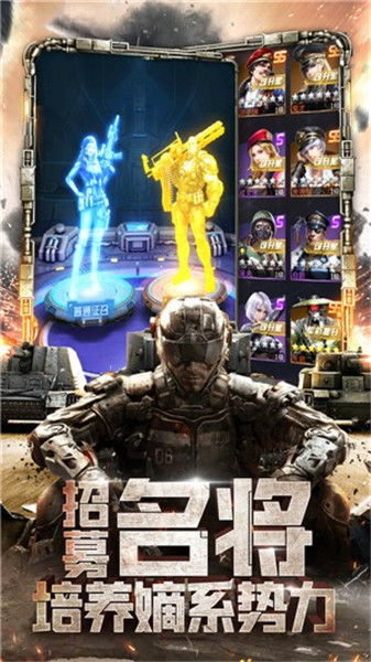 天天狙击安卓版