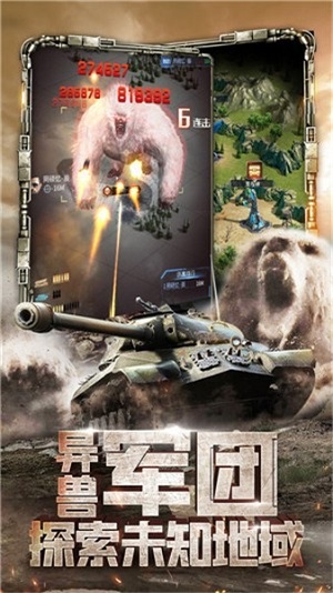 天天狙击安卓版