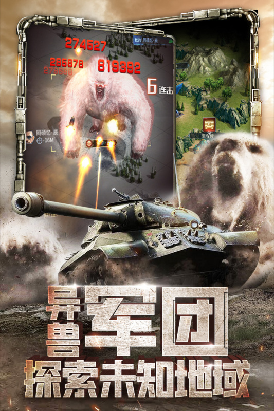 天天狙击2025最新版